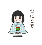 茶室の茶わらし 茶道スタンプ（個別スタンプ：18）