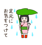茶室の茶わらし 茶道スタンプ（個別スタンプ：21）