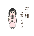 茶室の茶わらし 茶道スタンプ（個別スタンプ：22）