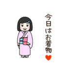 茶室の茶わらし 茶道スタンプ（個別スタンプ：25）