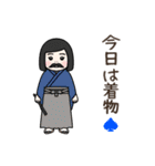 茶室の茶わらし 茶道スタンプ（個別スタンプ：26）