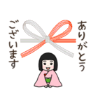 茶室の茶わらし 茶道スタンプ（個別スタンプ：27）
