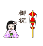茶室の茶わらし 茶道スタンプ（個別スタンプ：29）