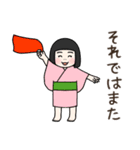 茶室の茶わらし 茶道スタンプ（個別スタンプ：40）
