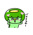 かっぱのギャル（個別スタンプ：27）