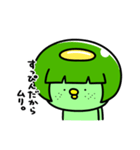 かっぱのギャル（個別スタンプ：28）