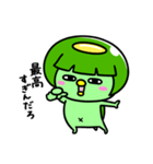 かっぱのギャル（個別スタンプ：33）
