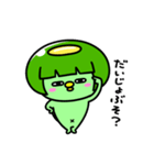 かっぱのギャル（個別スタンプ：35）