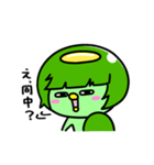 かっぱのギャル（個別スタンプ：37）