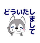 優しい大人の気づかいシベリアンハスキー（個別スタンプ：3）