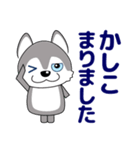 優しい大人の気づかいシベリアンハスキー（個別スタンプ：6）