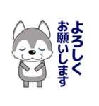 優しい大人の気づかいシベリアンハスキー（個別スタンプ：13）