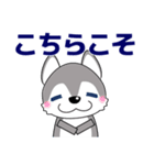 優しい大人の気づかいシベリアンハスキー（個別スタンプ：14）