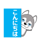 優しい大人の気づかいシベリアンハスキー（個別スタンプ：19）