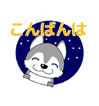 優しい大人の気づかいシベリアンハスキー（個別スタンプ：20）
