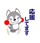 優しい大人の気づかいシベリアンハスキー（個別スタンプ：22）