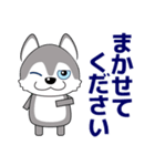 優しい大人の気づかいシベリアンハスキー（個別スタンプ：26）