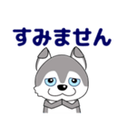 優しい大人の気づかいシベリアンハスキー（個別スタンプ：27）