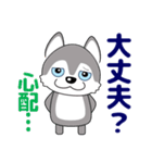 優しい大人の気づかいシベリアンハスキー（個別スタンプ：29）
