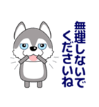 優しい大人の気づかいシベリアンハスキー（個別スタンプ：31）