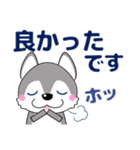 優しい大人の気づかいシベリアンハスキー（個別スタンプ：32）