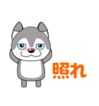 優しい大人の気づかいシベリアンハスキー（個別スタンプ：35）