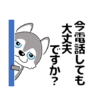 優しい大人の気づかいシベリアンハスキー（個別スタンプ：40）