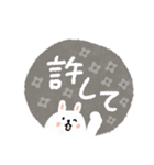 デカ文字♡うさぎスタンプ（個別スタンプ：8）