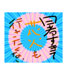 暑い夏だねー（個別スタンプ：5）