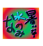 暑い夏だねー（個別スタンプ：6）
