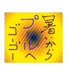 暑い夏だねー（個別スタンプ：14）