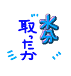 暑い夏だねー（個別スタンプ：18）