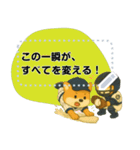 番外編：球児コタロウメッセージスタンプ（個別スタンプ：6）