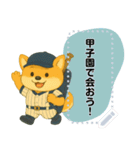 番外編：球児コタロウメッセージスタンプ（個別スタンプ：7）