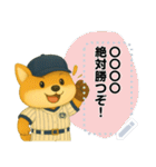 番外編：球児コタロウメッセージスタンプ（個別スタンプ：8）