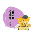 番外編：球児コタロウメッセージスタンプ（個別スタンプ：16）
