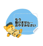 番外編：球児コタロウメッセージスタンプ（個別スタンプ：20）