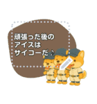 番外編：球児コタロウメッセージスタンプ（個別スタンプ：21）