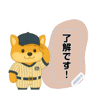 番外編：球児コタロウメッセージスタンプ（個別スタンプ：23）