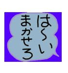 はーい、待ってますよー（個別スタンプ：2）
