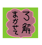 はーい、待ってますよー（個別スタンプ：3）