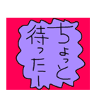 はーい、待ってますよー（個別スタンプ：5）