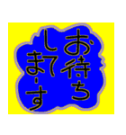 はーい、待ってますよー（個別スタンプ：6）