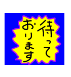 はーい、待ってますよー（個別スタンプ：8）