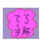 はーい、待ってますよー（個別スタンプ：9）