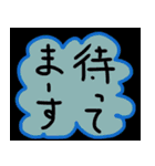 はーい、待ってますよー（個別スタンプ：11）
