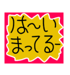 はーい、待ってますよー（個別スタンプ：13）