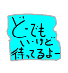 はーい、待ってますよー（個別スタンプ：14）