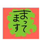 はーい、待ってますよー（個別スタンプ：15）