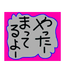 はーい、待ってますよー（個別スタンプ：16）